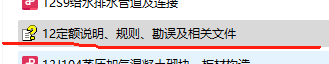 22定額