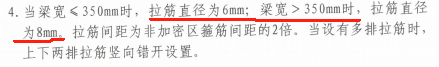 拉筋