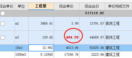 變色