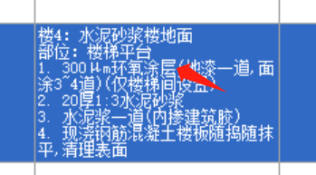環(huán)氧地坪