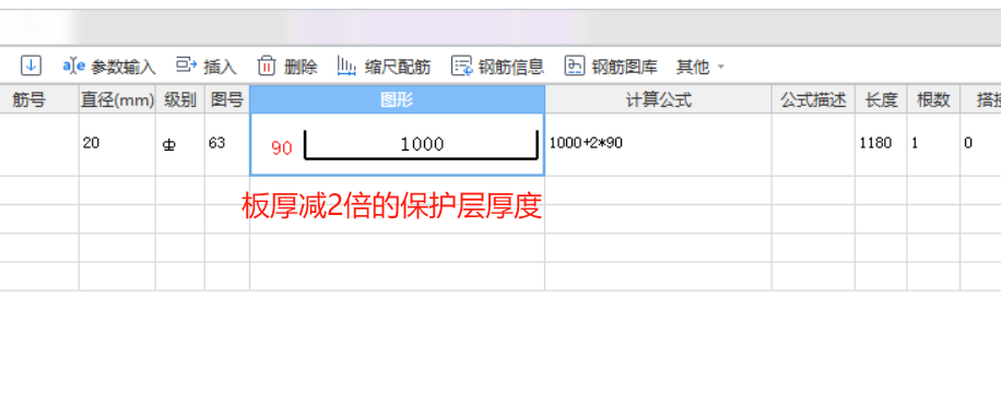 廣聯(lián)達(dá)服務(wù)新干線