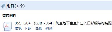 求圖