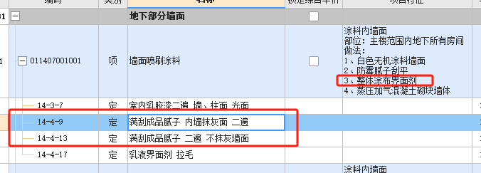 定額