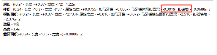 砼