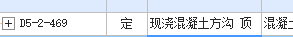 頂梁