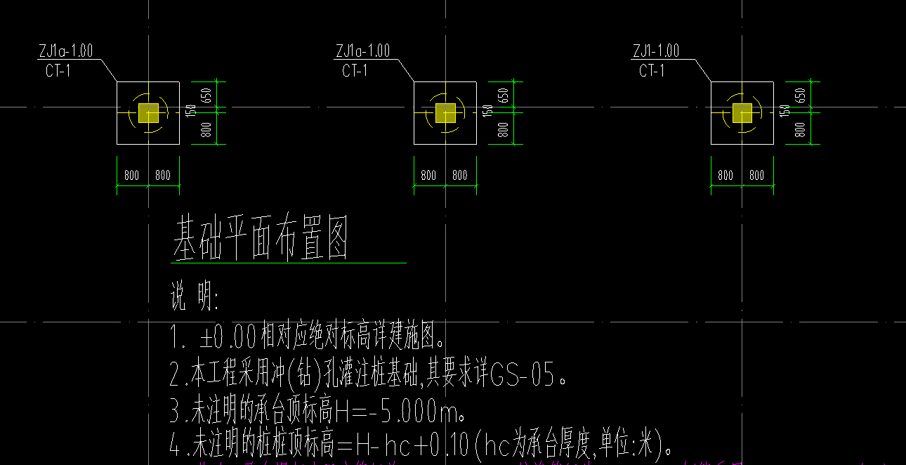 樁