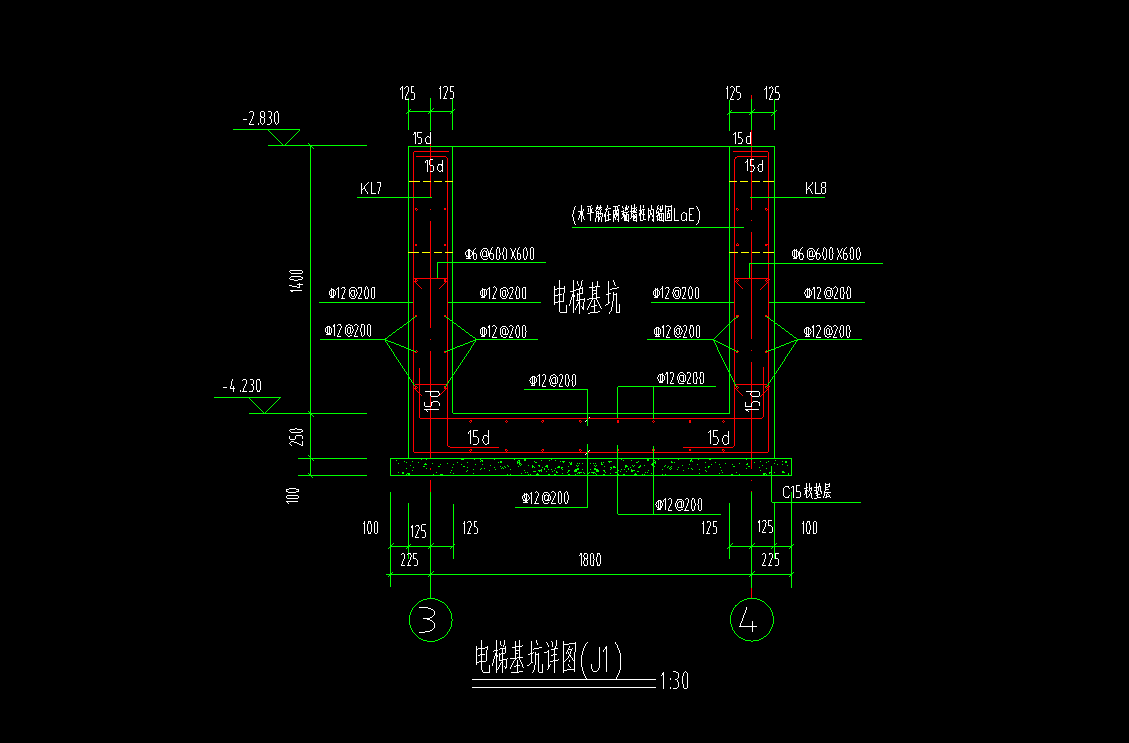 電梯基坑