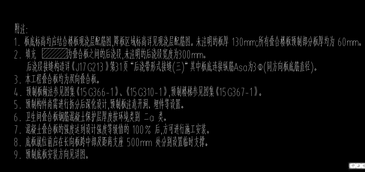 樓板