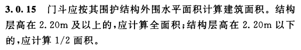 廣聯(lián)達(dá)服務(wù)新干線