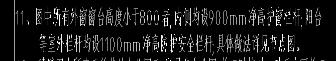 離地高度