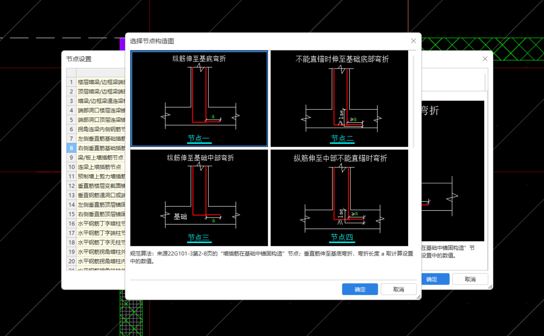 答疑解惑