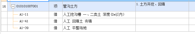 定額