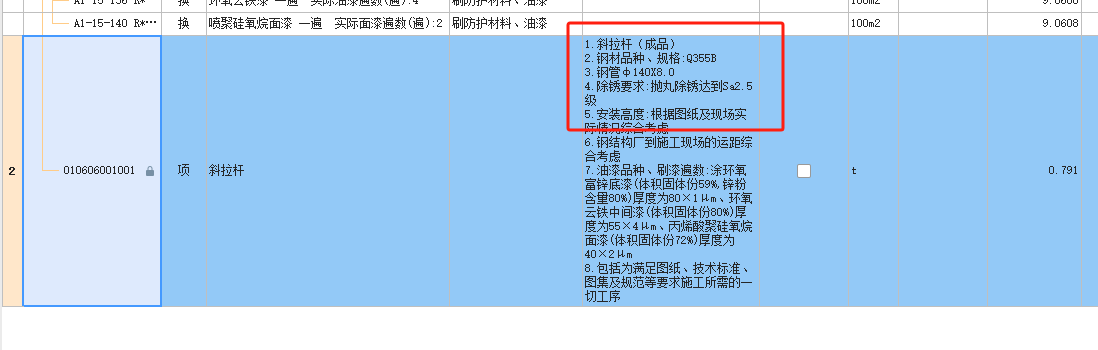 定額