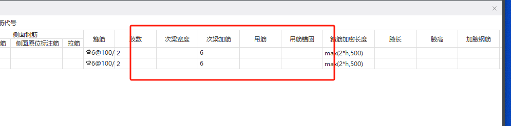 梁寬
