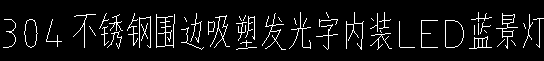 定額