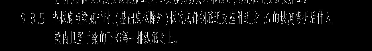 板底
