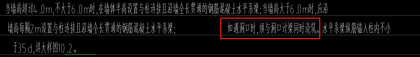 過梁