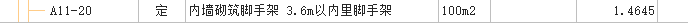 內(nèi)側(cè)