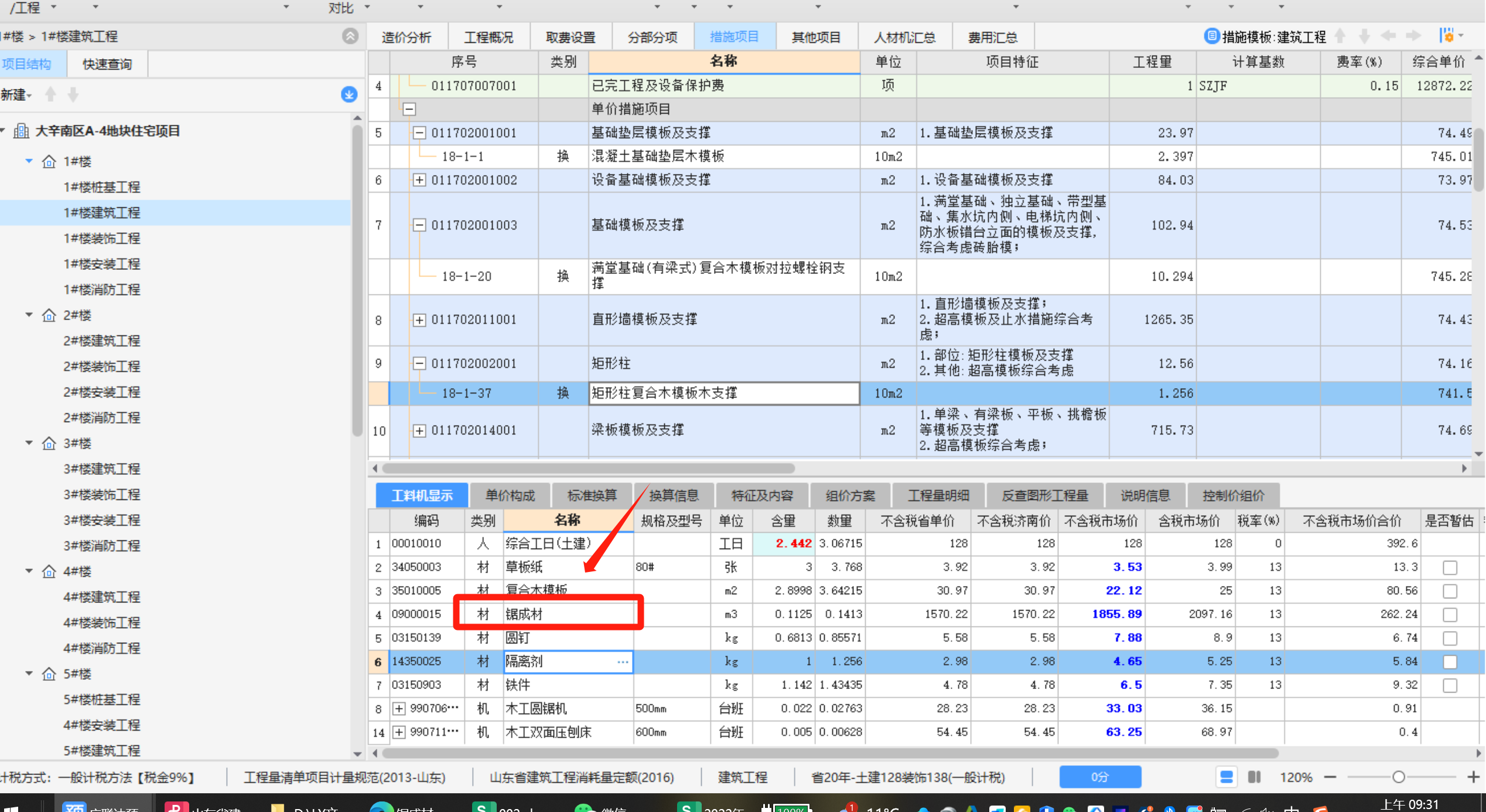 答疑解惑