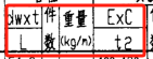 框出