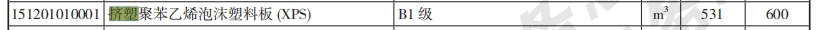 人材機(jī)