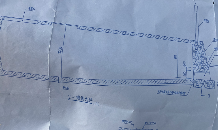 斜筏板