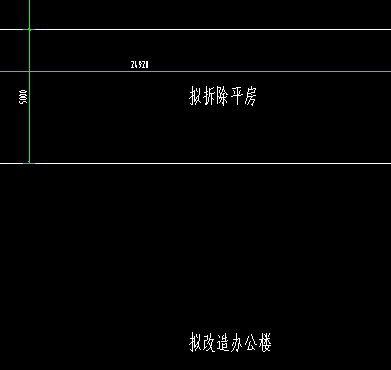 拆除定額