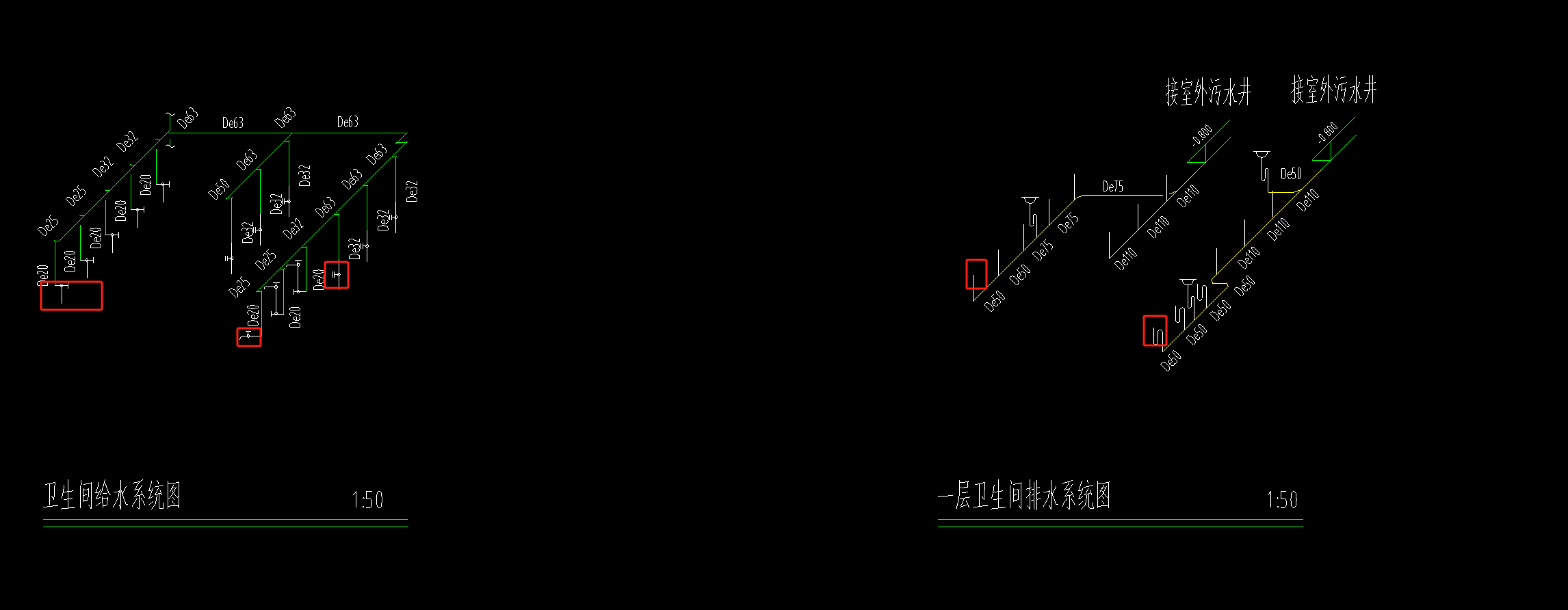 衛生器具