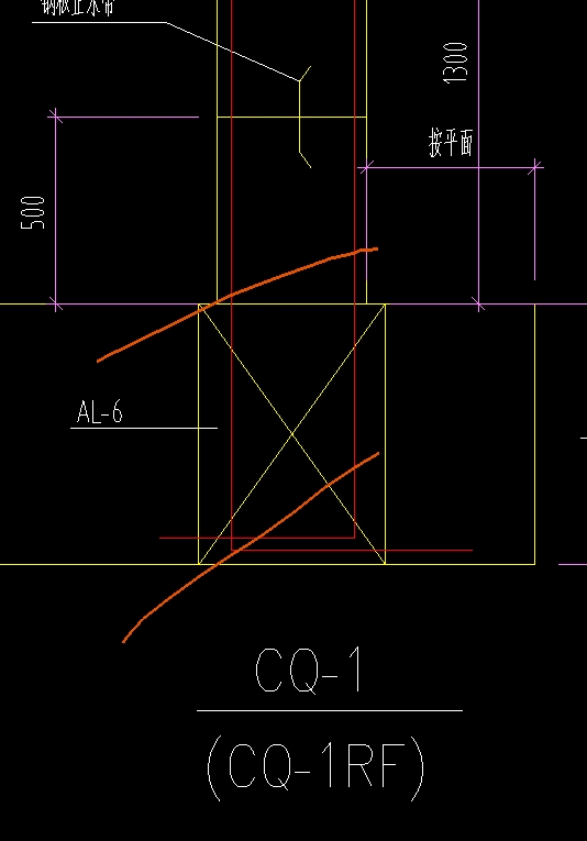 臨空墻