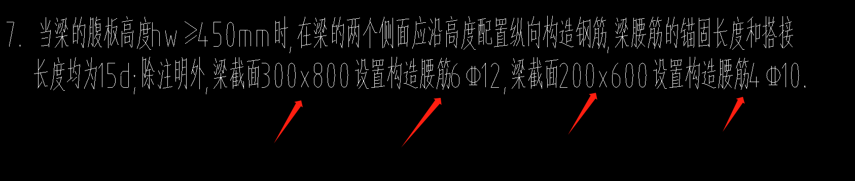 構(gòu)造筋