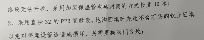 砌體工程