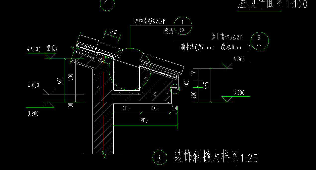 廣聯達服務新干線