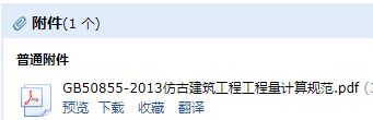 仿古建筑