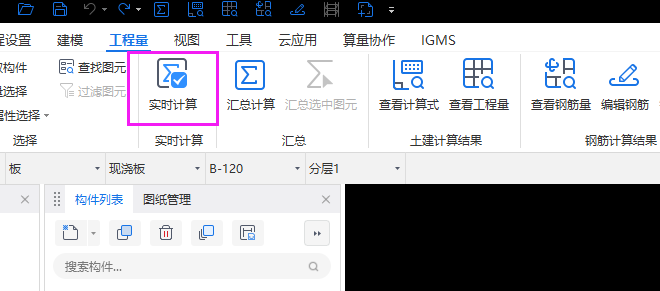 廣聯(lián)達服務(wù)新干線