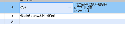 定額