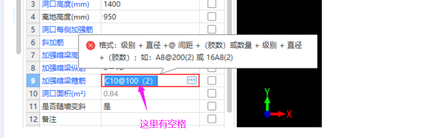 箍