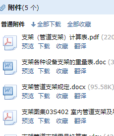 重量計算