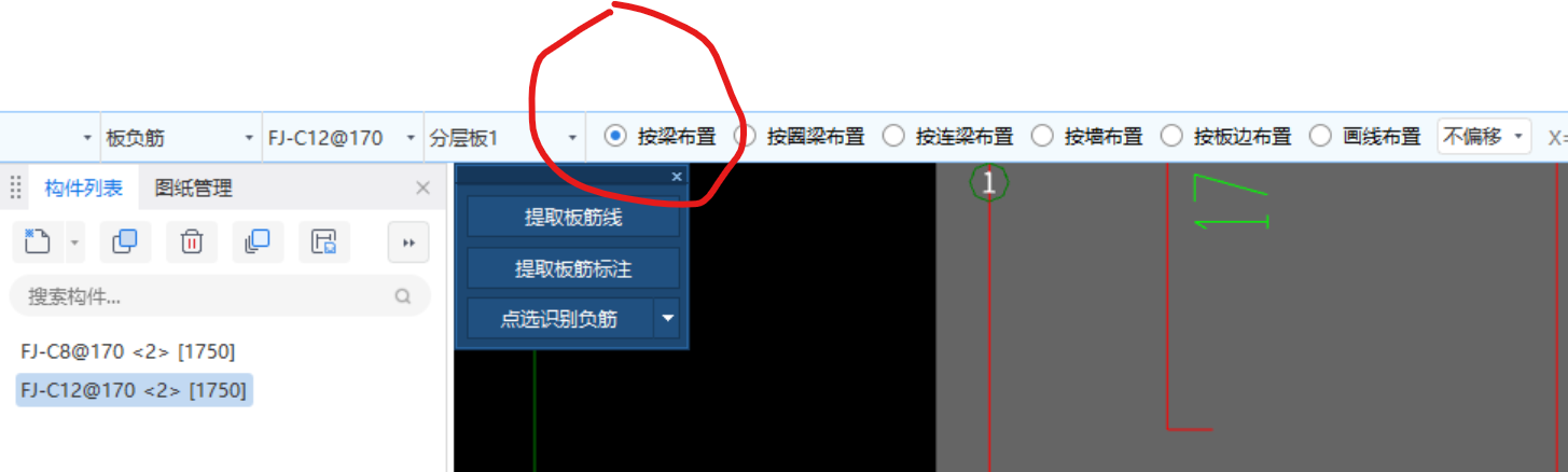 負筋