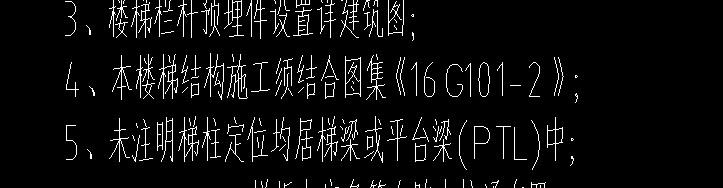鋼筋大樣