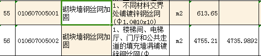 樓梯間