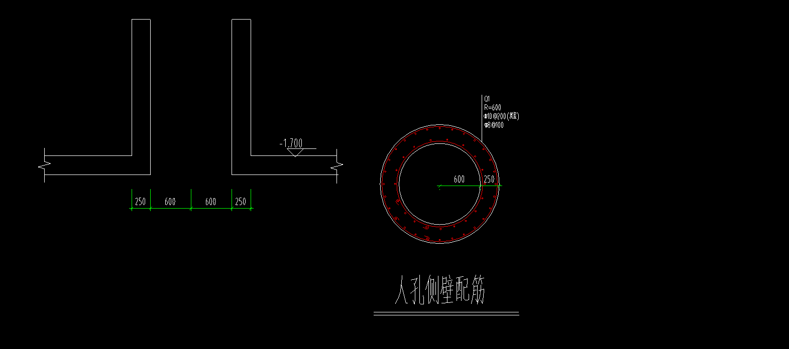 剪力墻