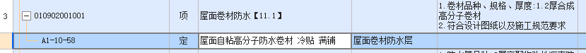 厚度