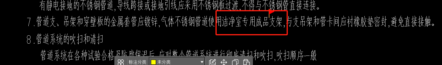 設(shè)計(jì)說明