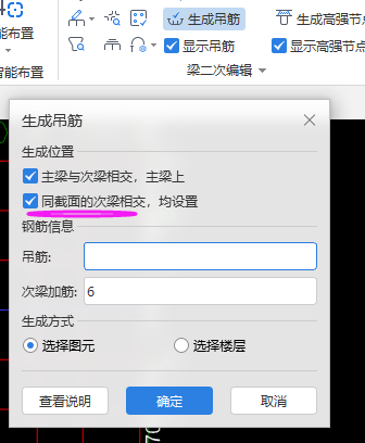 箍