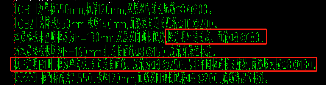通長