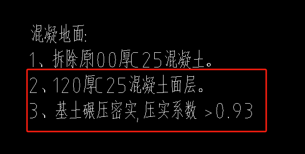 套定額