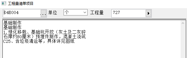 定額