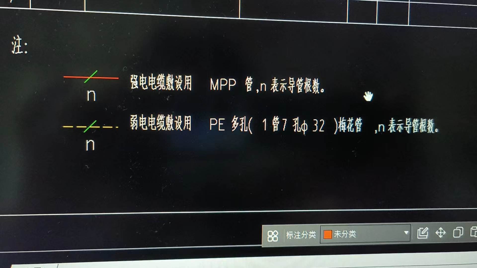 敷設(shè)