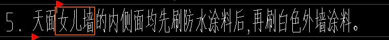 單呢