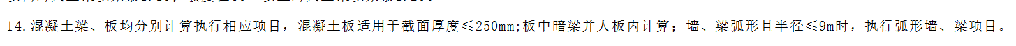 定額解釋